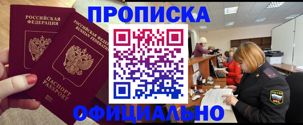 временная регистрация адрес в Богдановиче