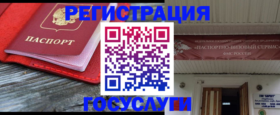 временная регистрация собственник в Богдановиче