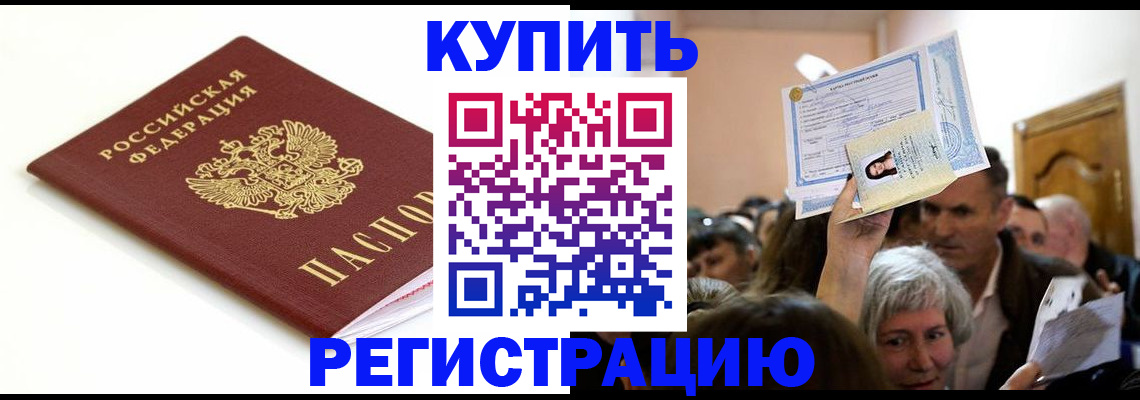 регистрация для школы в Богдановиче