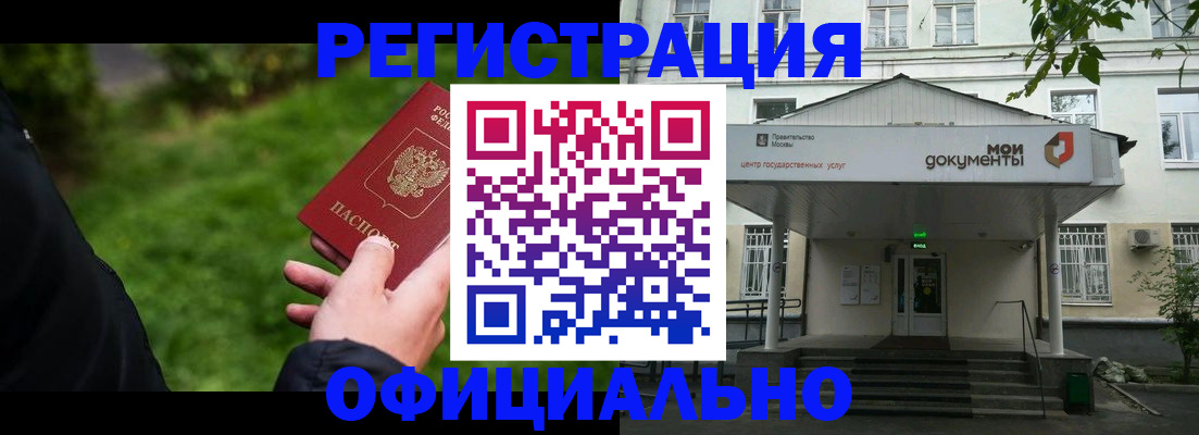 регистрация для школы в Богдановиче