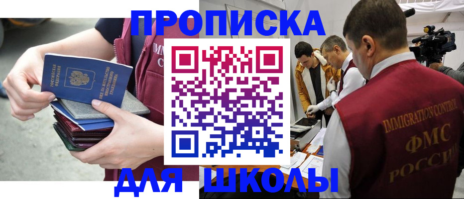 временная регистрация поиск в Богдановиче