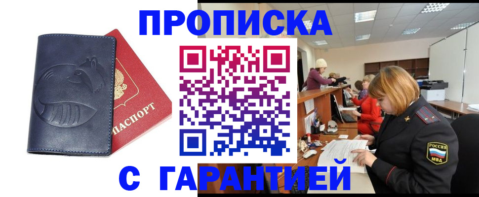 временная регистрация госуслуги в Богдановиче