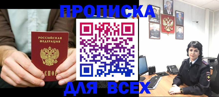 временная регистрация поиск в Богдановиче